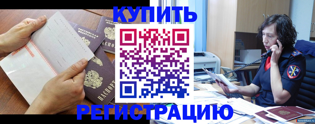 форма 3 в Татарске